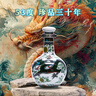 牛欄山二鍋頭青龍珍品30清香型白酒北京純糧中秋送禮盒送長(cháng)輩年貨禮盒 53度 500mL 2瓶 +125ml*2瓶禮盒裝 曬單實(shí)拍圖