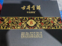 古井貢酒 年份原漿 古8 50度500ml*2瓶 濃香型白酒 禮盒裝 曬單實拍圖