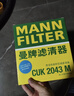 曼牌（MANNFILTER）空調濾清器空調濾芯CU24009馬自達6阿特茲CX-4/CX-5紅旗HS5/E-QM5 曬單實(shí)拍圖