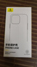倍思 適用蘋(píng)果13手機殼磁吸 iPhone13保護套magsafe磁吸充電殼超薄氣囊防摔手機殼男女款 透明 曬單實(shí)拍圖
