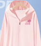 唐獅春夏季兒童防曬衣男女童春夏薄款外套透氣連帽 粉紅色 160 曬單實(shí)拍圖