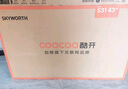 酷開 創(chuàng)維 P31 43英寸電視 全高清 超薄 金屬全面屏 智能平板游戲液晶電視機以舊換新43P31 曬單實拍圖