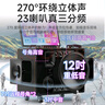 山水（SANSUI）家庭ktv音響套裝 戶(hù)外廣場(chǎng)舞音響帶顯示屏家用k歌音箱ktv唱歌全套設備點(diǎn)歌機卡拉ok一體機 Q125 曬單實(shí)拍圖