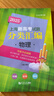 2026/2025上海新高考試題分類匯編語文/數(shù)學(xué)/英語/物理/化學(xué)/地理/歷史/生物/思想政治等級考上海市高考一模卷分類匯編高二高三高考分類匯編 高中數(shù)學(xué)/英語/物理/化學(xué)/地理/歷史/生物分類匯編 曬單實(shí)拍圖