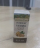 爺爺?shù)霓r(nóng)場有機(jī)核桃油110ml 涼拌嬰幼兒食用油 寶寶輔食油6個月以上 曬單實(shí)拍圖