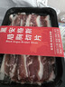 寶潤德 安格斯牛肉小串 2.4斤100串 燒烤牛肉串空氣炸鍋系列 源頭直發(fā) 曬單實(shí)拍圖