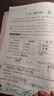 一本小學生小古文四年級 2026版小學生同步教材必背古詩詞文言文閱讀理解真題課內(nèi)外積累拓展訓練 曬單實拍圖