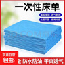 無菌一次性床單加厚防水防油無紡布覆膜醫(yī)院病床墊單產(chǎn)婦消毒中單 100*200cm【10片】 曬單實拍圖