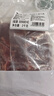 膳之牛&農(nóng)夫好牛 阿根廷草飼原切大塊牛肉凈重4斤 帶筋膜生鮮牛肉 曬單實拍圖