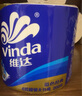 維達（Vinda）【孫穎莎同款】有芯卷紙藍色經(jīng)典 加厚可沖散4層 廁紙超市同款 4層 200g*27卷 經(jīng)典爆款整箱裝 曬單實(shí)拍圖