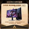 KTC 27英寸2K 210Hz FastIPS電競電腦顯示器 旋轉(zhuǎn)升降 音箱 10Bit高亮護(hù)眼 國家補(bǔ)貼 顯示屏H27T22S-3 曬單實拍圖