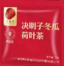 同仁堂品牌菊花枸杞?jīng)Q明子牛蒡茶150g（30包）養(yǎng)護(hù)枸杞菊花肝茶養(yǎng)生茶包 曬單實(shí)拍圖