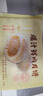 真嘗家豫園制造爆汁鮮肉月餅360g 6只現烤酥皮蘇式咸味餡半成品生胚速食 曬單實(shí)拍圖