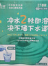 日諾（Rinuo）水溶衛生紙可溶水卷紙融水有芯卷筒紙廁紙巾4層120克整箱27卷 曬單實(shí)拍圖