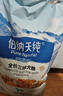 伯納天純鴨肉梨凍干三拼全價狗糧10kg/20斤 曬單實拍圖