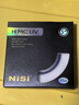 耐司（NiSi）H MC UV 67mm uv鏡 雙面多層鍍膜67毫米u(yù)v濾鏡無(wú)暗角單反保護鏡佳能尼康相機小米15ultra攝影套裝 曬單實(shí)拍圖