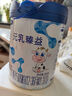 完達(dá)山（wondersun）元乳臻益 嬰兒配方奶粉3段138克（12-36個月嬰兒適用）試用裝 曬單實(shí)拍圖