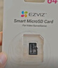 螢石視頻監控攝像頭專(zhuān)用Micro SD存儲卡 監控內存卡 TF卡 行車(chē)記錄儀內存卡 32G/64G/128G/256G/512G 螢石原裝存儲卡64GB 曬單實(shí)拍圖