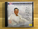 正版CD光碟  20世紀中華歌壇名人百集珍藏版 經(jīng)典老歌原唱音樂(lè )cd【無(wú)畫(huà)面】 蔣大為1CD 牡丹之歌 駝鈴 曬單實(shí)拍圖