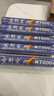 空對空kt800/800i/800s/800a/ck1588/1688戰術(shù)家飛行穩定耐打12只 空對空KT800 12只裝【俱樂(lè )部交流用球】 1筒 76速 曬單實(shí)拍圖