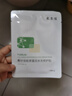 敷爾佳膠原蛋白水光修護貼 修護肌膚 補水保濕5片/盒【臨期清倉】 曬單實(shí)拍圖