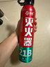 準航車(chē)載滅火器水基家用小型汽轎車(chē)商專(zhuān)用便攜式滅火器國家消防3c認證 曬單實(shí)拍圖