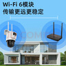 HIKVISION?？低暉o(wú)線(xiàn)雙攝像頭室外WiFi云臺360度無(wú)死角全彩夜視800萬(wàn)AI手機遠程防水雙向語(yǔ)音球機3Q144 曬單實(shí)拍圖