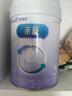 美贊臣親舒3段奶粉 幼兒配方奶粉 800g 1-3歲 部分水解蛋白 曬單實(shí)拍圖