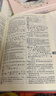 現代漢語(yǔ)詞典（第7版） 商務(wù)印書(shū)館學(xué)生教材教輔小學(xué)初中高中常備工具書(shū)可搭最新版2025古代漢語(yǔ)詞典3版古漢語(yǔ)常用字典第6版新華字典12版單雙色牛津高階英漢雙解詞典10版初中階 曬單實(shí)拍圖