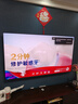 Vidda 發(fā)現(xiàn)X 2026款 75英寸 300Hz超高刷 墨晶屏 QD-Mini LED 以舊換新家電國家補(bǔ)貼液晶海信電視75VX5Q 曬單實(shí)拍圖