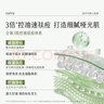 谷雨x若來(lái)聯(lián)名白千控油水乳護(hù)膚套裝 控油祛痘淡印修護(hù)保濕化妝品 曬單實(shí)拍圖