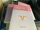 粉筆公考2026年國考省考國家公務(wù)員考試決戰申論100題刷題26考公一百資料真題套卷2025行測五千題教材廣東省山東浙江江蘇四川湖南  決戰申論100題（送圖書(shū)會(huì )員9個(gè)月） 曬單實(shí)拍圖