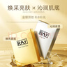 妝蕾（RAY）泰國面膜金色1盒+銀色1盒共2盒補水保濕提亮膚色深層鎖水男女通用 曬單實(shí)拍圖