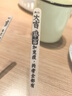 網(wǎng)易嚴選93%天然乳膠床墊床墊宿舍單人學(xué)生床墊 加厚款 150*200*7-8cm灰色 曬單實(shí)拍圖