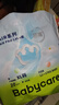 babycareAir pro拉拉褲夏季超薄透氣尿不濕寶寶尿片bbc嬰兒新生兒日用尿布 拉拉褲XL 1包 20片 適合12-17kg 曬單實(shí)拍圖