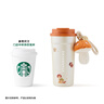 星巴克（Starbucks）杯子 花園舞曲系列不銹鋼玻璃茶漏吸管杯套裝 辦公桌面水杯 送禮 不銹鋼玻璃茶漏吸管杯套裝 曬單實(shí)拍圖