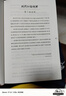 現(xiàn)代漢語(yǔ)詞典第7版+牛津中階英漢雙解詞典第6版2025年最新版 2本套 商務(wù)印書(shū)館 可搭牛津高階英漢雙解詞典10版初階5版古代漢語(yǔ)詞典3版古漢語(yǔ)常用字字典6版新華字典12版 曬單實(shí)拍圖
