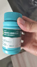 [迪巧]碳酸鈣D3咀嚼片(III) 0.75g:100IU*60片 1盒裝 60片中老年孕婦哺乳期兒童青少年補鈣片預(yù)防骨質(zhì)疏松癥效期至27年 曬單實拍圖