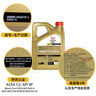 嘉實多（Castrol）極護智E版 全合成機油 汽機油潤滑油 5W-30 SP/C2 4L 汽車保養(yǎng) 曬單實拍圖