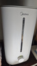 美的（Midea）空氣增濕加濕器超大霧量便攜家用母嬰專(zhuān)用臥室靜音除菌桌面小型空調風(fēng)扇伴侶政府補貼女生禮物40S 曬單實(shí)拍圖