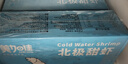 美加佳大號熟凍北極甜蝦腹籽凈重3斤 規格80/100  熟凍甜蝦 海鮮水產(chǎn) 曬單實(shí)拍圖