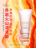芙麗芳絲（Freeplus）洗面奶男女士氨基酸潔面乳控油祛痘去黑頭80g 曬單實拍圖