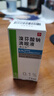 齊魯 卓立平 溴芬酸鈉滴眼液 0.1%(5ml:5mg)*1瓶 曬單實(shí)拍圖