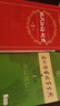 【當(dāng)當(dāng)正版書籍】現(xiàn)代漢語詞典第7版+古漢語常用字字典第6版 商務(wù)印書館古代漢語詞典現(xiàn)代漢語字典新華詞典最新版第七版非第9版8版11版 中小學(xué)生工具書初高中通用 現(xiàn)漢7+古常6 曬單實拍圖