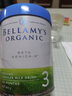 貝拉米（Bellamy's）澳洲原裝進(jìn)口有機白金A2蛋白配方奶粉 【管家領(lǐng)券】3段12-24月 800g*3 曬單實(shí)拍圖