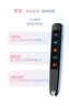 科大訊飛AI詞典筆X8 Pro【國家補貼】英語學(xué)習(xí)神器點讀單詞翻譯筆 小學(xué)初中高中同步全科便攜式學(xué)習(xí)機  曬單實拍圖