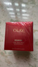 玉蘭油（OLAY）超紅瓶面霜滋潤版50g抗皺緊致抗衰老女士保濕面霜生日禮物送女友 曬單實(shí)拍圖