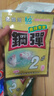 化氏鋼彈2號魚餌正品配方鋼彈小惠空軍野釣濃腥鯽魚鯉魚套餐餌料 化氏-鋼彈2號-120g【兩包】 曬單實拍圖