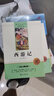西游記和朝花夕拾魯迅原著正版七年級(jí)上冊(cè)人教版初中教材配套課外閱讀書（全4冊(cè)）適用人民教育出版社人教版配套閱讀 無(wú)刪減完整版 曬單實(shí)拍圖