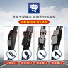 一途（YITU）適用于長(zhǎng)安逸動(dòng)/新能源/XT/XT RS/ET[12-19款]雨刮器雨刷器雨刮片 曬單實(shí)拍圖